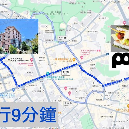 ホテル天使館 久茂地 -Tenshi-Kan- 那霸 外观 照片