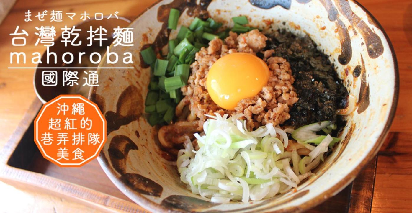 ホテル天使館 久茂地 -Tenshi-Kan- 那霸 外观 照片